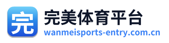 完美体育平台 Logo